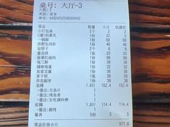 -天源渔港农庄