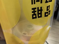 -满记甜品(优客百盛店)