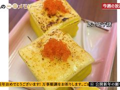 -饭町二郎日式综合茶餐(中安广场店)