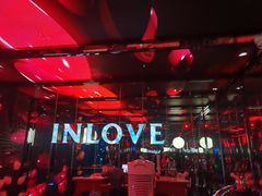 -INLOVE KTV(淮海路店)