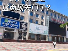 -好友世界商场