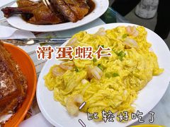 -澳门陈光记烧味饭店(万象城店)
