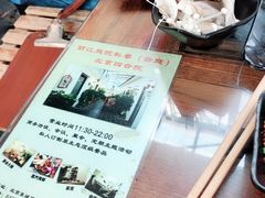 -丽江庭院之爱在路上(西单店)