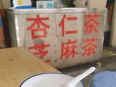 -老福平张记杏仁茶芝麻茶
