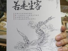 -茶理宜世(东方宝泰店)