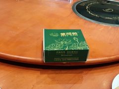 -楚湘苑(商品街大道店)