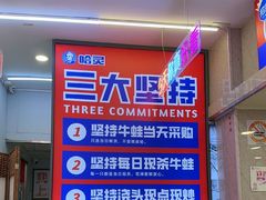 -哈灵现炒本帮面(宁波路店)