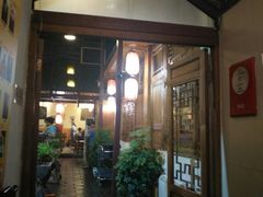 -丽江庭院之爱在路上(西单店)
