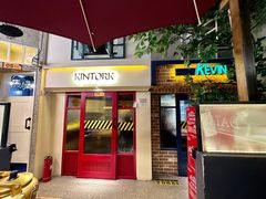 -大叹号啤酒屋·延边料理(延大店)