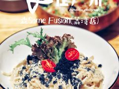 -森Some Fusion(荔湾店)