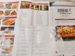 -简普菜烤鱼(苏宁生活广场店)