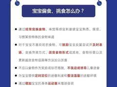 -全优加早教托育园(广百新一城店)