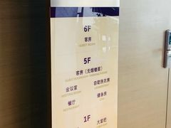 -苏州平江万达广场美居酒店