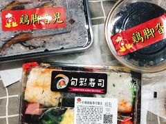 -鸡脚旮旯(苏州中心店)