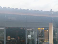 -铜锣湾·有麝自然香(重庆新天地店)