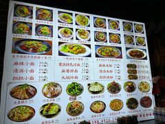 -赖扁担重庆小面(友谊路店)
