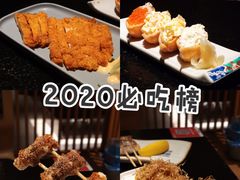 -無境·匠心日本料理(汉街店)