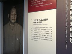 -陈云纪念馆