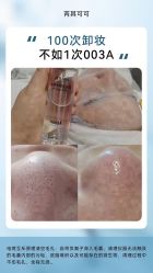 -薇薇安花系SPA
