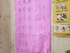 -小龙大肉面馆