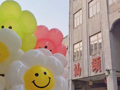 -汕头市小公园