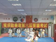 -健成运动中心·体适能跆拳道少儿格斗体考跳绳