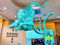 -敦煌市博物馆