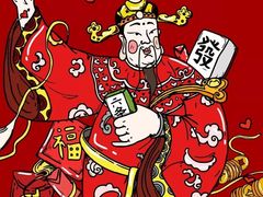 -吉野家(首创奥特莱斯店)
