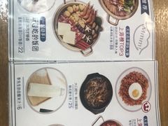 菜单-李先生的首尔小馆(松江启源广场店)