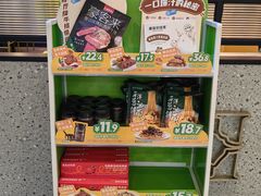 -豪客来牛排(宝龙城市广场店)