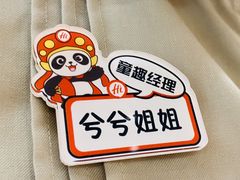 -海底捞火锅(高新万达店)