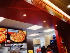 -达美乐比萨(凤凰东街店)