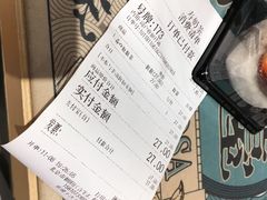 账单-寿奶茶·鲜奶与茶(合生汇购物中心店)
