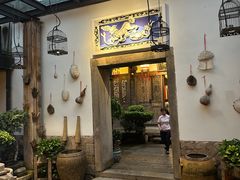 -文儒九号·闽菜馆(三坊七巷店)