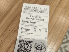 -霸王茶姬(建邺万达广场店)