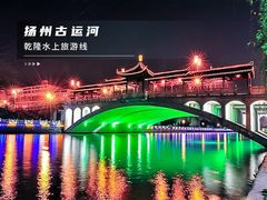 -何园