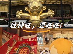 -上海神旺大酒店