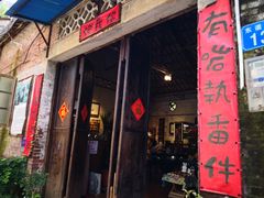 -小洲村