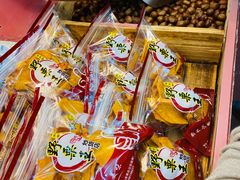 -阿男野栗王(金门路店)