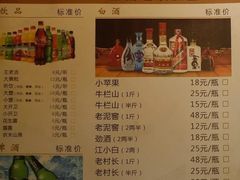 菜单-惠友大虾(太原北街店)