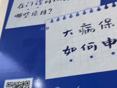 -美可普口腔医院(东街分店)