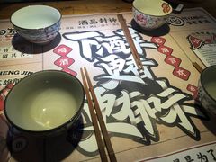 -酒阳蒸经小酒馆(解放碑店)