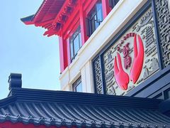 -於氏虾神(盱眙总店)