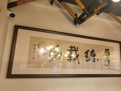 -蛙一刀·麻椒鱼火锅(金仙桥店)