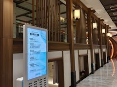 -青水瓦台汤泉(未央店)