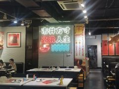 -京门活鱼馆·鱼火锅(百子湾（原红庙）店)