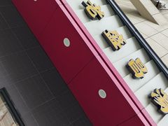 -老盛昌(聚丰园店)