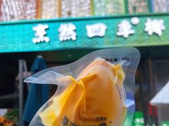 -中粮·祥云小镇
