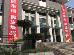 -重庆歌乐山烈士陵园