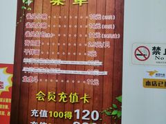 -跑三里雀头小馆(濠东路店)